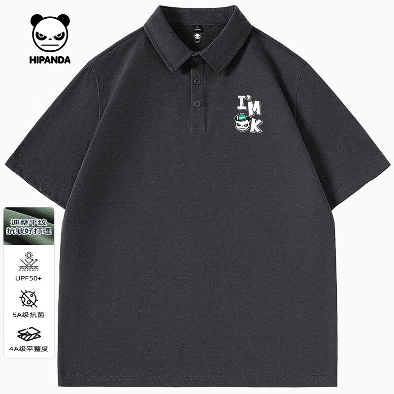 HIPANDA 清仓甩卖！UPF50+抗皱防晒polo 5A抗菌 多色可选 59.9元（需用券）