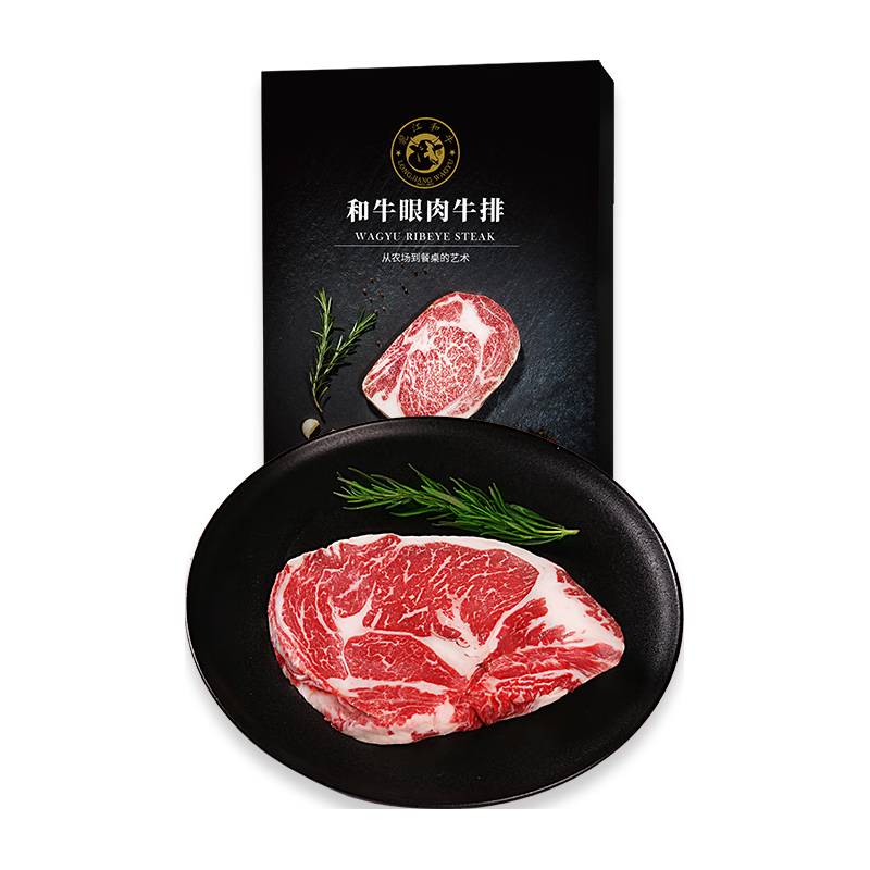 元盛 LONGJIANG WAGYU 龍江和牛 国产和牛 原切A1眼肉牛排 200克 谷饲600 61.52元