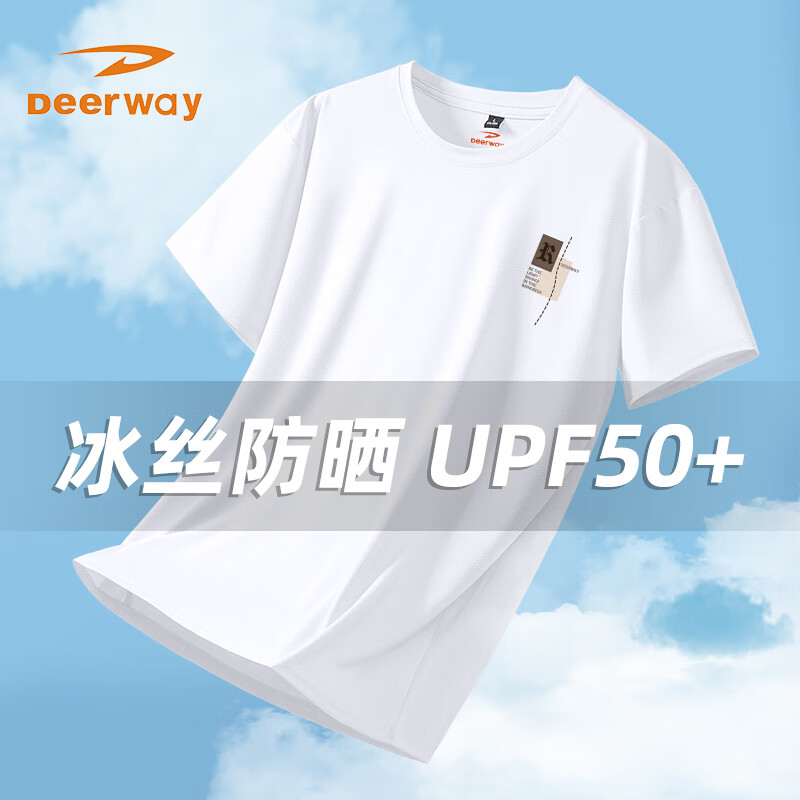 Deerway 德尔惠 男士防晒冰丝短袖t恤 UPF50+ 27.9元（需用券）