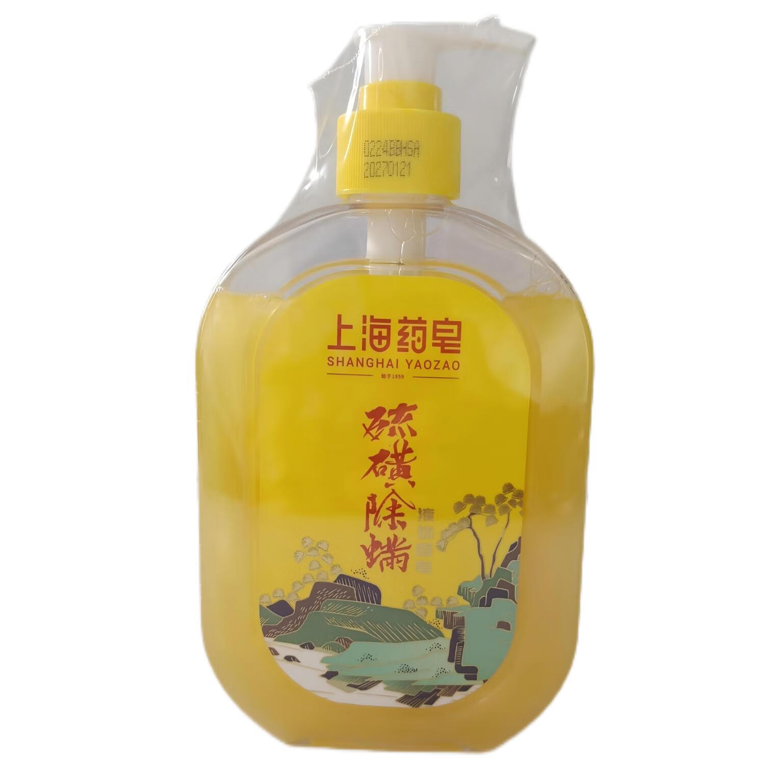 上海药皂 硫磺除螨液体香皂380g 19.9元