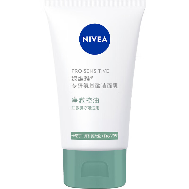 NIVEA 妮维雅 专研氨基酸洁面乳（净澈控油）30g ￥1