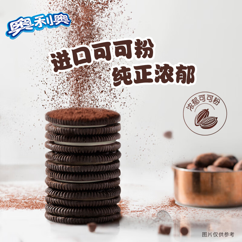 OREO 奥利奥 经典原味582g 独立12小包 18.66元