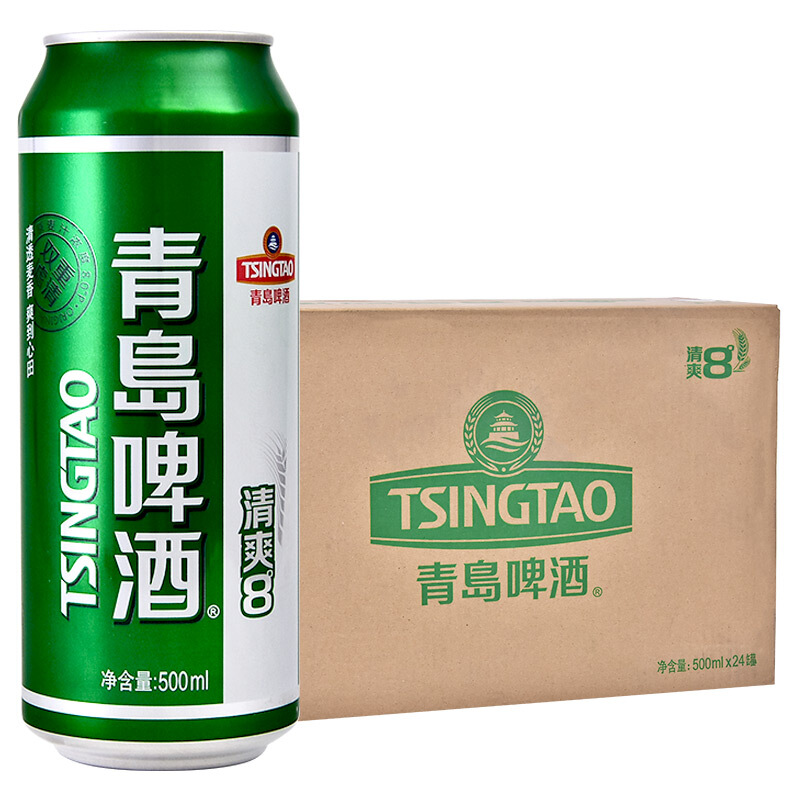 TSINGTAO 青岛啤酒 清爽8度500ml*24听 整箱装 年货节送礼 58.67元（需用券）