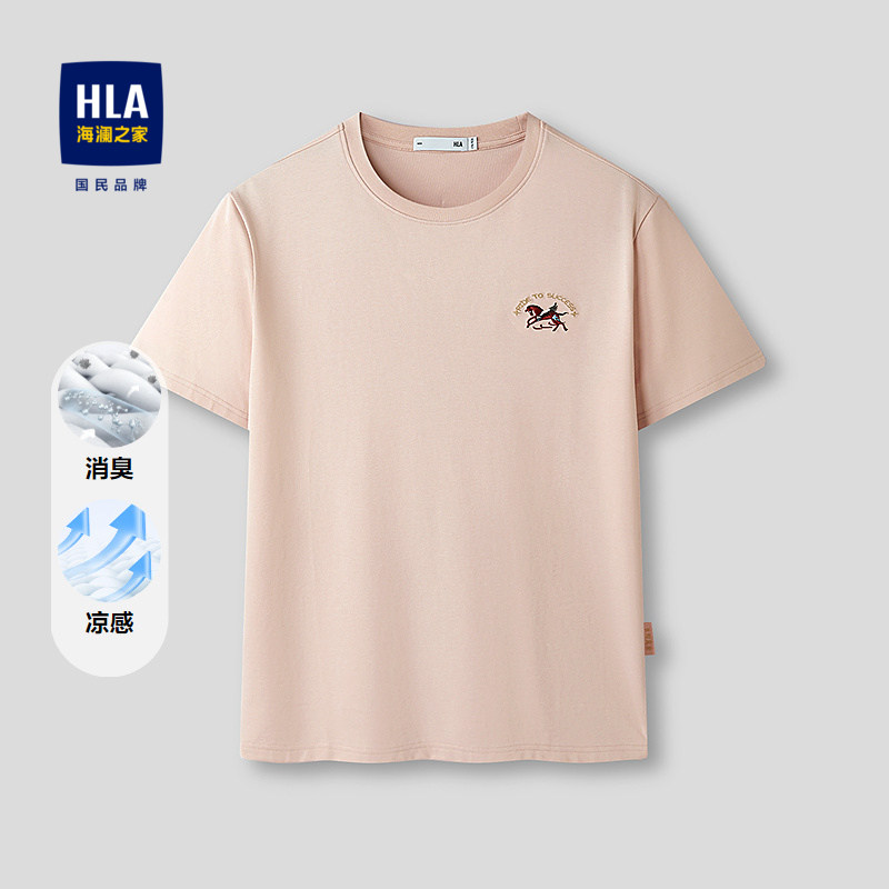 移动端：海澜之家 马年生肖系列 男士短袖T恤 HNTBW2F387A 68元（淘金币可抵1.08