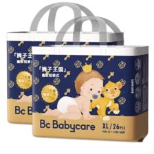 babycare 皇室狮子王国 拉拉裤（全尺码任选） 58.54元（需买3件，需用券）