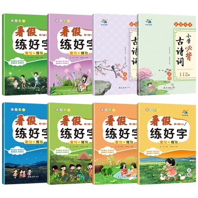 《小学同步测试题》（年级/科目任选） 4.8元 包邮（需领券）