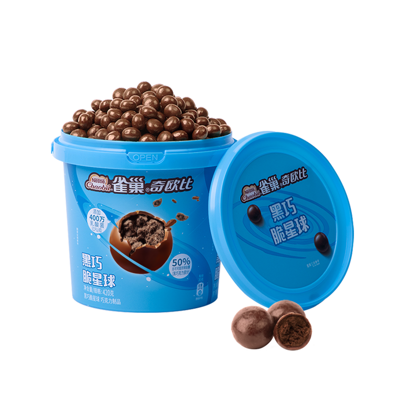 PLUS会员、需首购：Nestle 雀巢 奇欧比纯可可黑巧克力麦丽素 420g桶装*2件 45.25