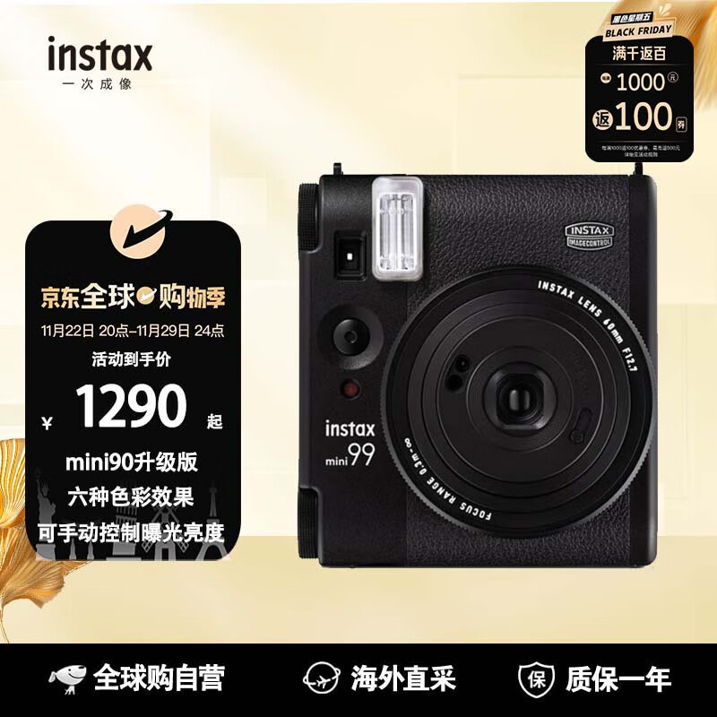 INSTAX Fujifilm/富士海外版 instax mini99 迷你相机拍立得黑色 1368元