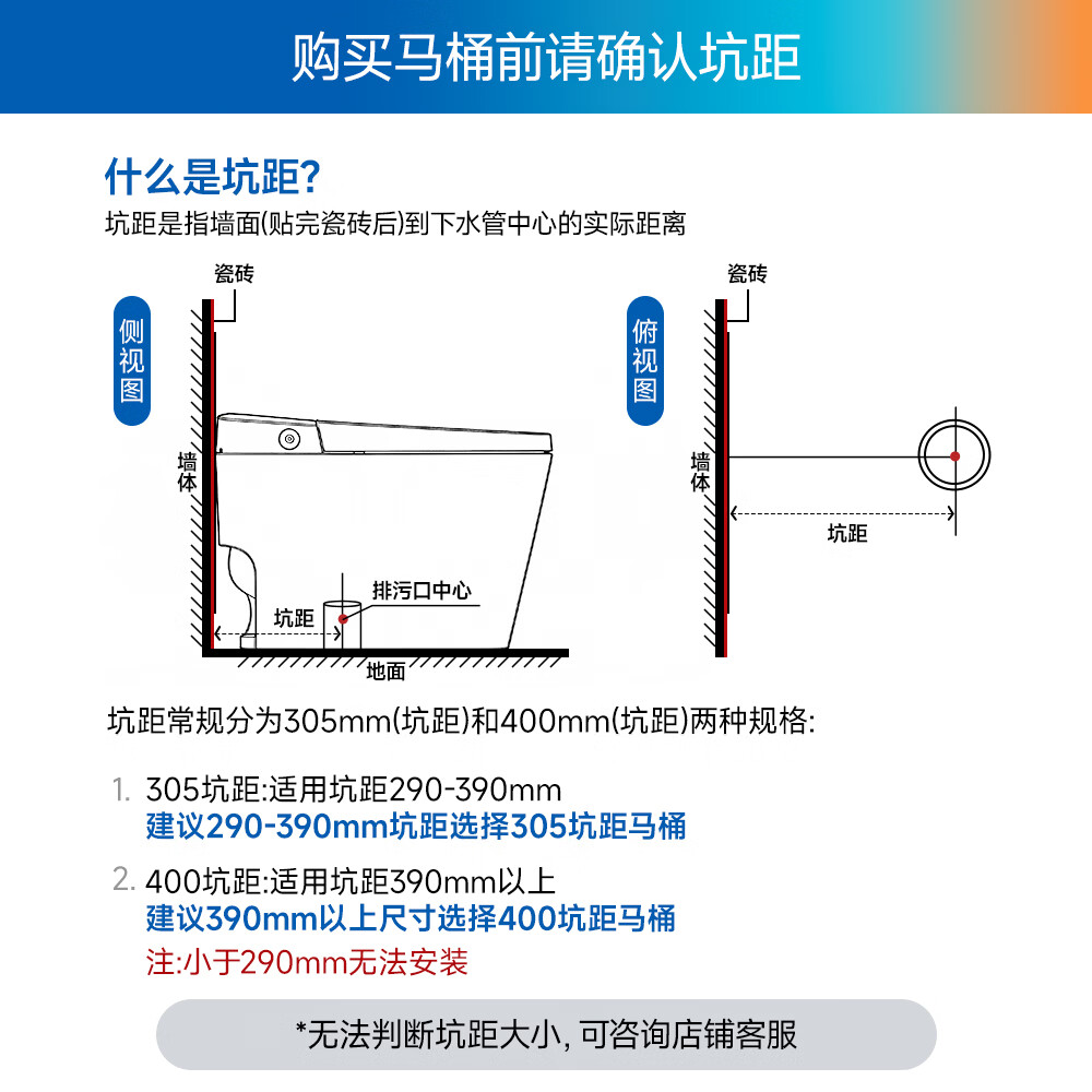 箭牌 AES1208-AM 泡沫盾0压脚感冲水 305mm坑距 轻智能马桶 1234.25元 - 线报酷