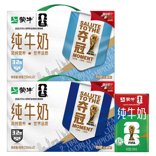 蒙牛 全脂纯牛奶 250ml×21盒 3.2g蛋白质*2件 32.74元/件包邮（共65.48元）