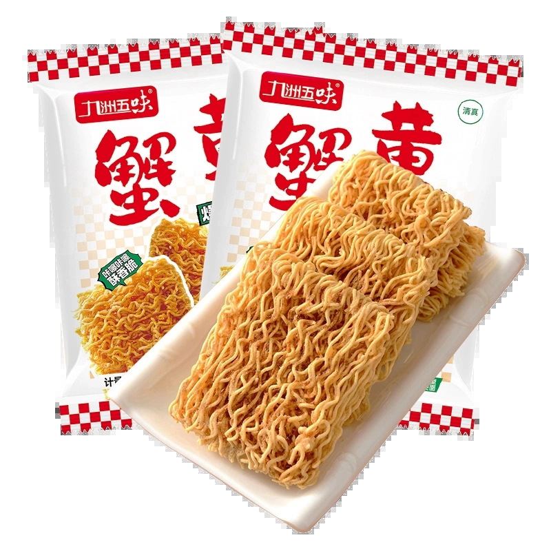 九洲五味 蟹黄干脆面15g*45包 券后10.9元