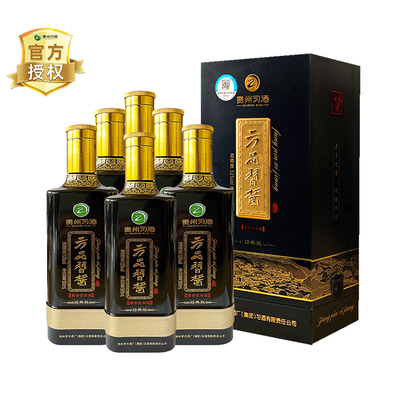 88VIP：XIJIU 习酒 贵州习酒酱香型白酒方品习酱经典版500ml*6瓶 1143.96元