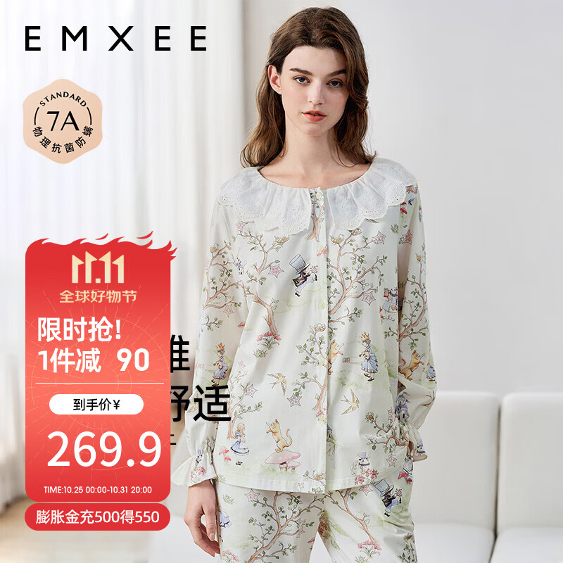 EMXEE 嫚熙 家居服 爱丽丝森林（无哺乳口无胸垫款） 187.34元