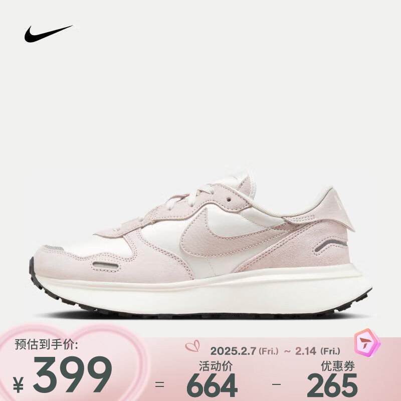 NIKE 耐克 PHOENIX WAFFLE 女子运动鞋 FD2196-004 36.5 365.2元（需用券）