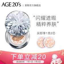 AEKYUNG 爱敬 Age20's爱敬气垫粉 钻石白盒 25g 138元（需用券）