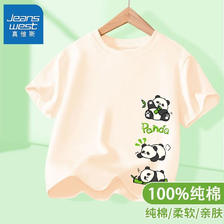 PLUS会员：真维斯 儿童纯棉短袖熊猫t恤 *3件 35.98元（合11.99元/件）包邮