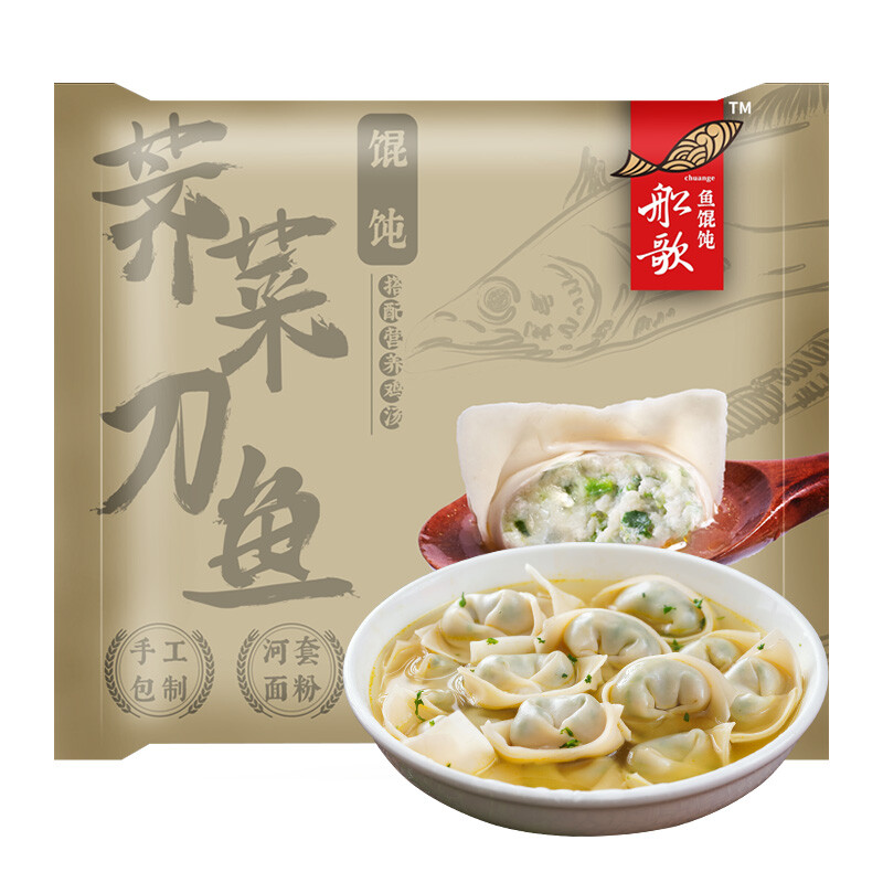 船歌鱼水饺 荠菜刀鱼鸡汤馄饨小云吞200g（150g馄饨+50g鸡汤） 15.5元（需买5件