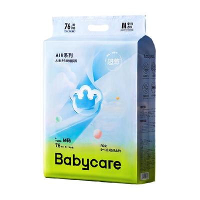 88VIP、天降礼金：babycare Air pro系列 纸尿裤 M76/L60/XL54片 153.73元+569个淘金币（