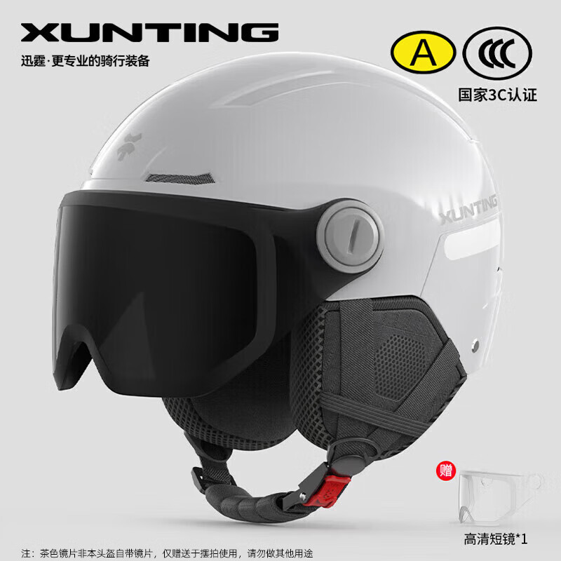迅霆 电动车头盔 3C认证新国标电瓶车摩托车半盔四季通用夏季透气防晒安全