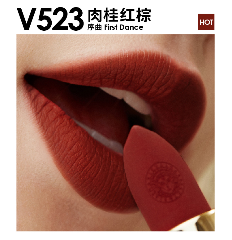 玛丽黛佳 骑士系列黑管浓郁境界唇膏 #V518复古红丝绒 3.6g 92.33元（需买3件，