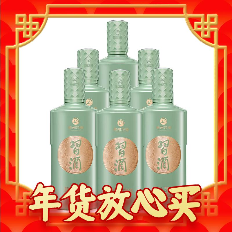 XIJIU 习酒 醇钻习酒 酱香型白酒 53度 500ml*6瓶 成箱装 贵州白酒 1039元