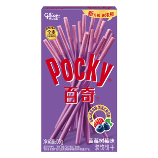 格力高 百奇系列 蓝莓树莓55g 4.32元 - 86线报 格力高 百奇系列 蓝莓树莓55g 4.32元 - 86线报