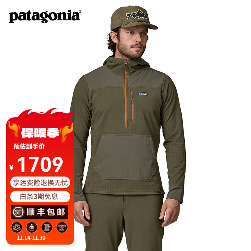 Patagonia 巴塔哥尼亚 R2 男士连帽绒衣 41765 ￥1656.83