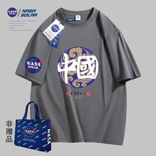 拍4件99 NASA联名款宽松情侣短袖t恤 券后99.6元