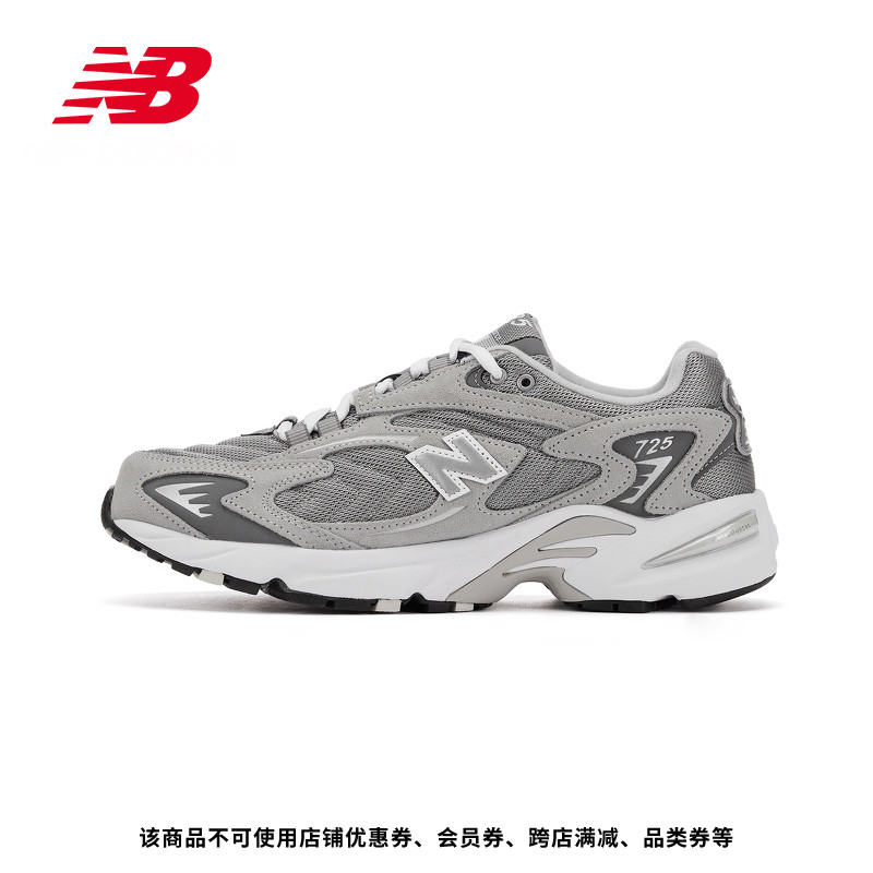 移动端、京东百亿补贴：new balance 官方新款725系列男女鞋运动休闲鞋跑步鞋M