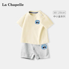Lc La Chapelle 拉夏贝尔儿童短袖男童套装夏季薄款上衣宝宝夏装婴儿衣服短裤