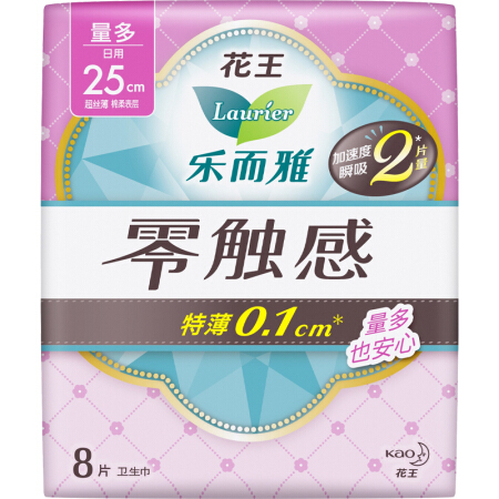 乐而雅 花王乐而雅零触感卫生巾 日用夜用防漏 零触感25cm8片 6元（需买6件