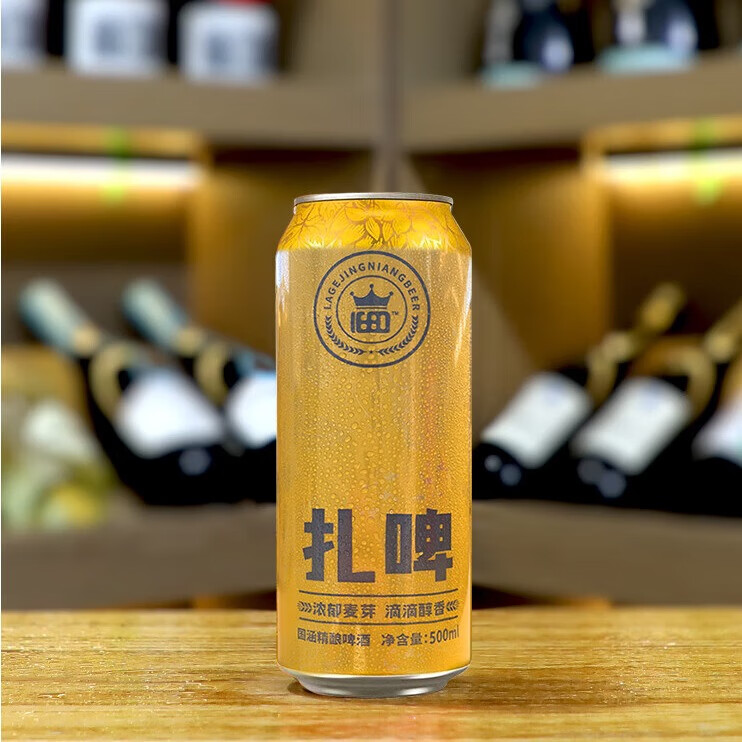 国涵 青岛原产地 精酿黄啤酒 500mL 9罐 24.35元（需用券）