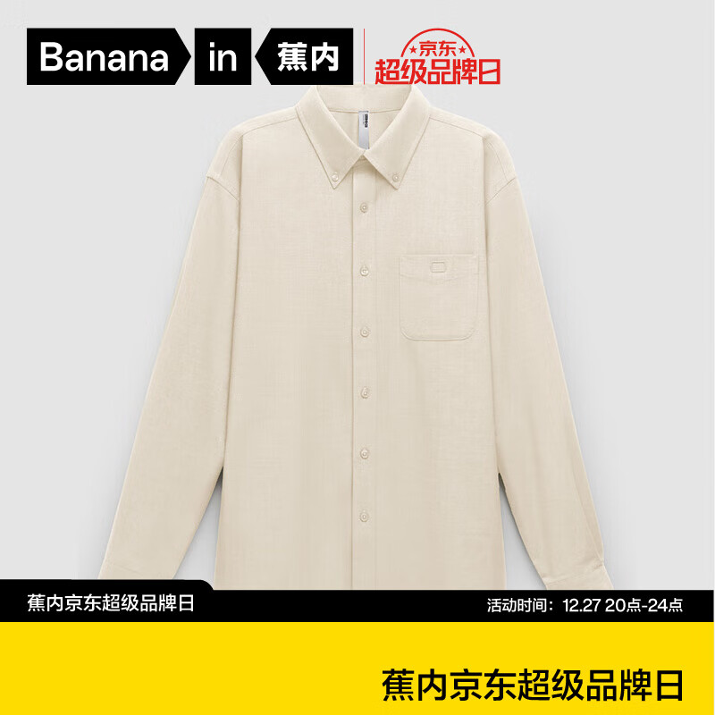 Bananain 蕉内 非常服502Regular衬衫男士长袖休闲百搭休闲 沙砾白 L ￥114.5