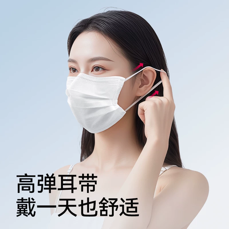 维德 医用外科口罩独立包装一次性医疗口罩 50只 10.25元 - 线报酷