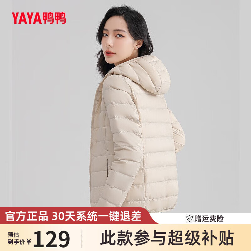 YAYA 90绒轻薄羽绒服 米白色 YE2A626722Y ￥129