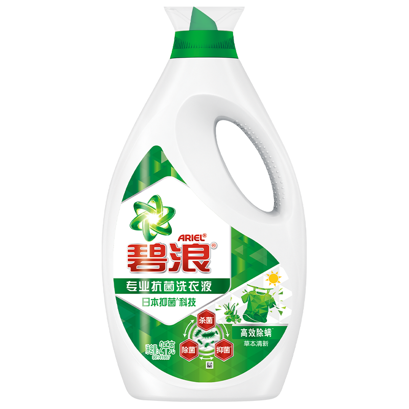 碧浪 洗衣液 3kg，特价速抢 23.8元 - 清风线报