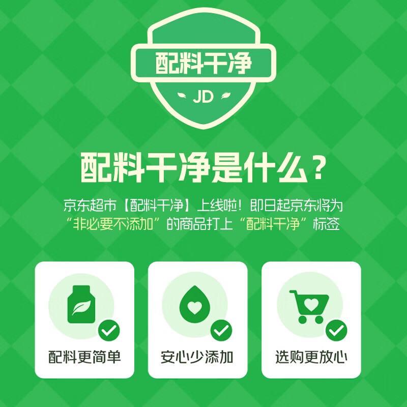 察尔汗 藏青盐320g*5袋家用湖盐食用盐 8.1元 - 86线报