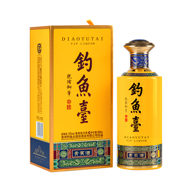 移动端、京东百亿补贴：钓鱼台 酱香型白酒 489元