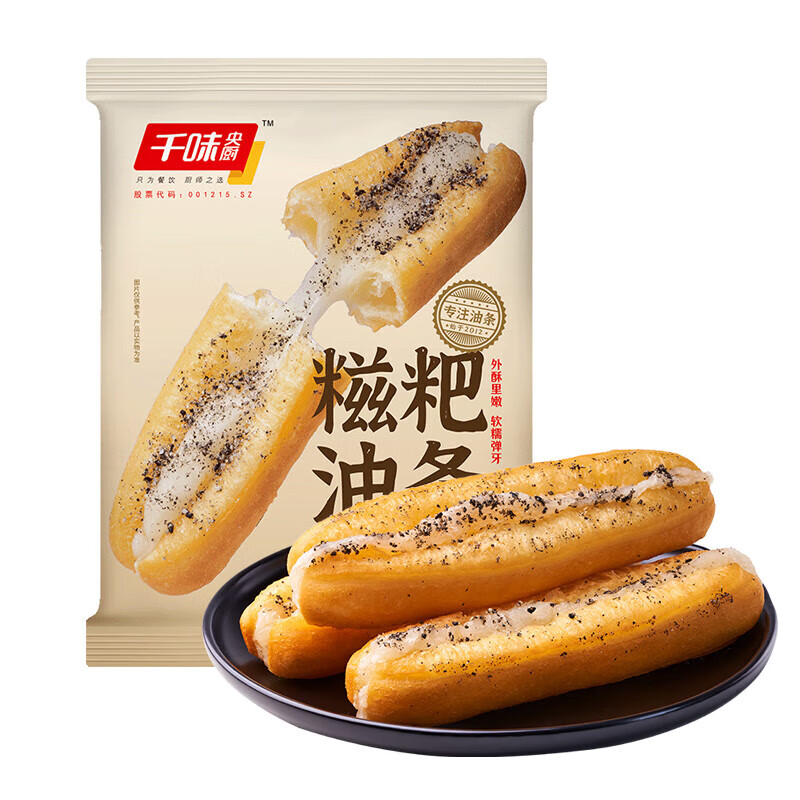 千味央厨 糍粑油条 284g*4袋 40.35元（需用券）