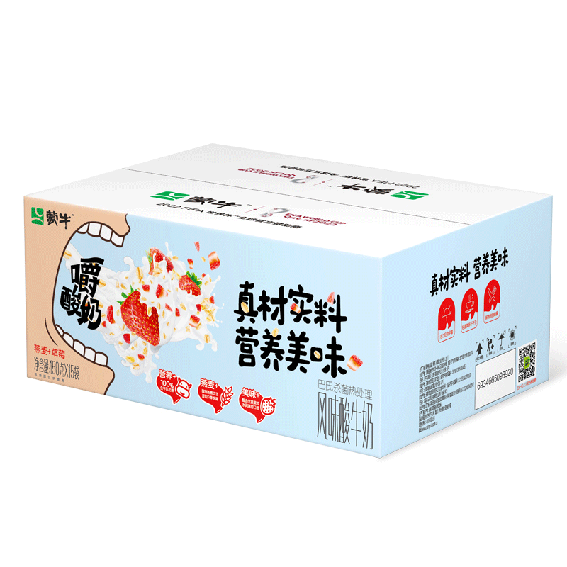 MENGNIU 蒙牛 嚼酸奶风味酸奶 150g*15袋 26.2元