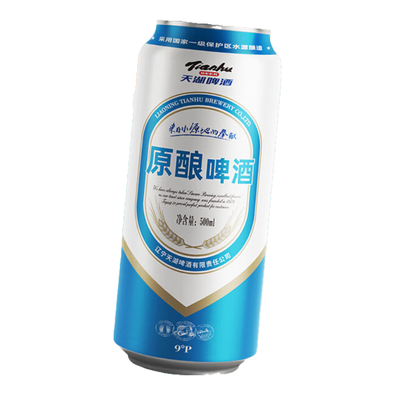 plus：天湖原酿啤酒 拉格工艺 9度黄啤 整箱500ml*12听*3件 46.47元（合15.49元/件