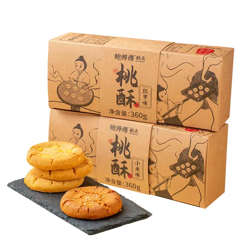 鲍师傅 小米味桃酥饼干礼盒 360g ￥29.61