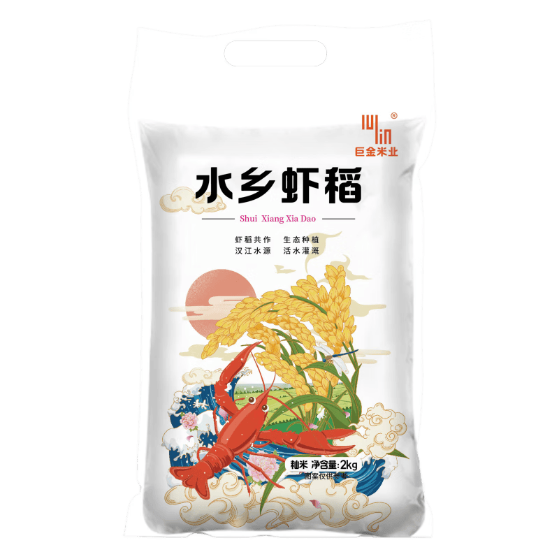 巨金米业 潜江水乡虾稻米 4斤装 9.72元(需试用)