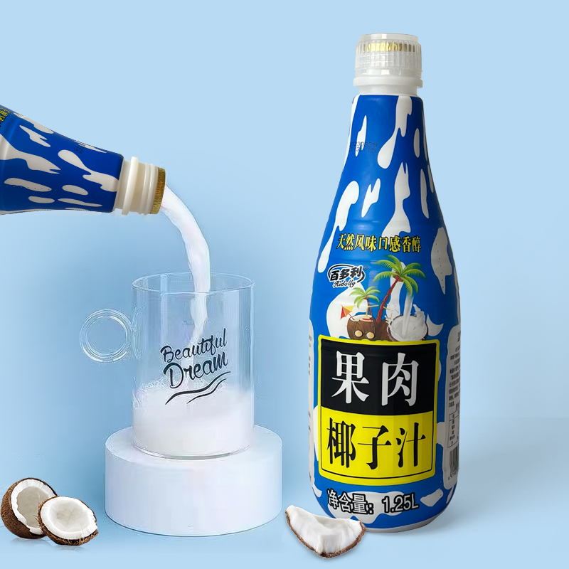 1.25L*2瓶百多利椰子汁海南正宗生榨汁 券后9.9元