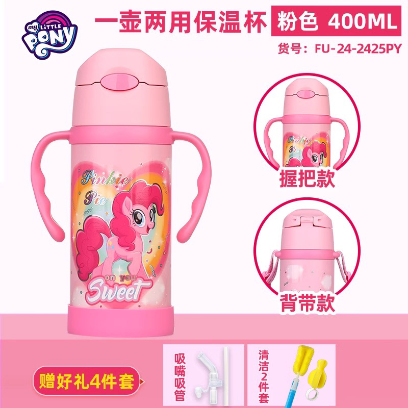 曙曦 B.Duck小黄鸭儿童保温杯宝宝吸管杯防漏幼儿园水杯防摔不锈钢水壶 69元