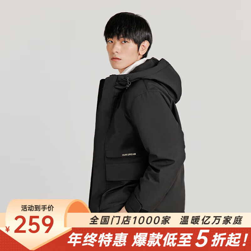 千仞岗 男士秋冬季工装夹克羽绒服 魔力黑 L (170) 112元