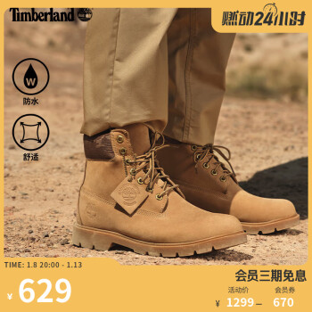 Timberland 男子户外休闲靴 A1QR5 ￥564.05