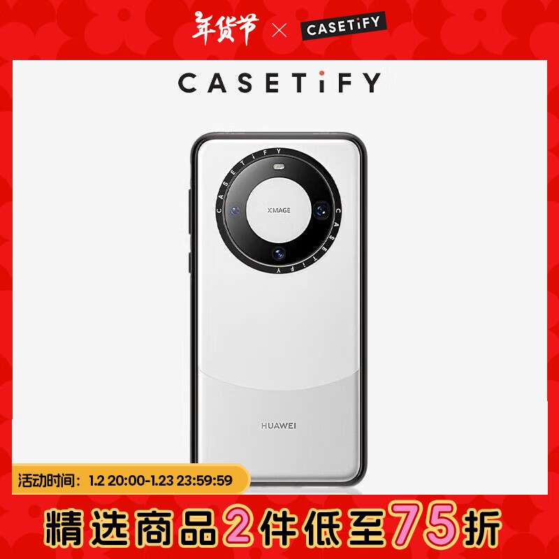 CASETiFY 基础透明防摔手机壳适用于华为mate60pro 289元