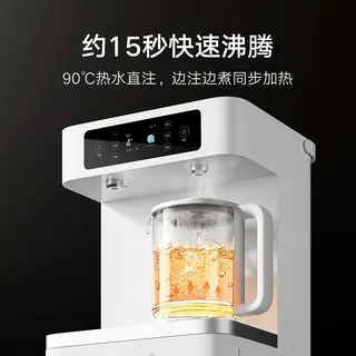米家 茶吧机Pro 智能即热 立式饮水机 697元 - 86线报 米家 茶吧机Pro 智能即热 立式饮水机 697元 - 86线报