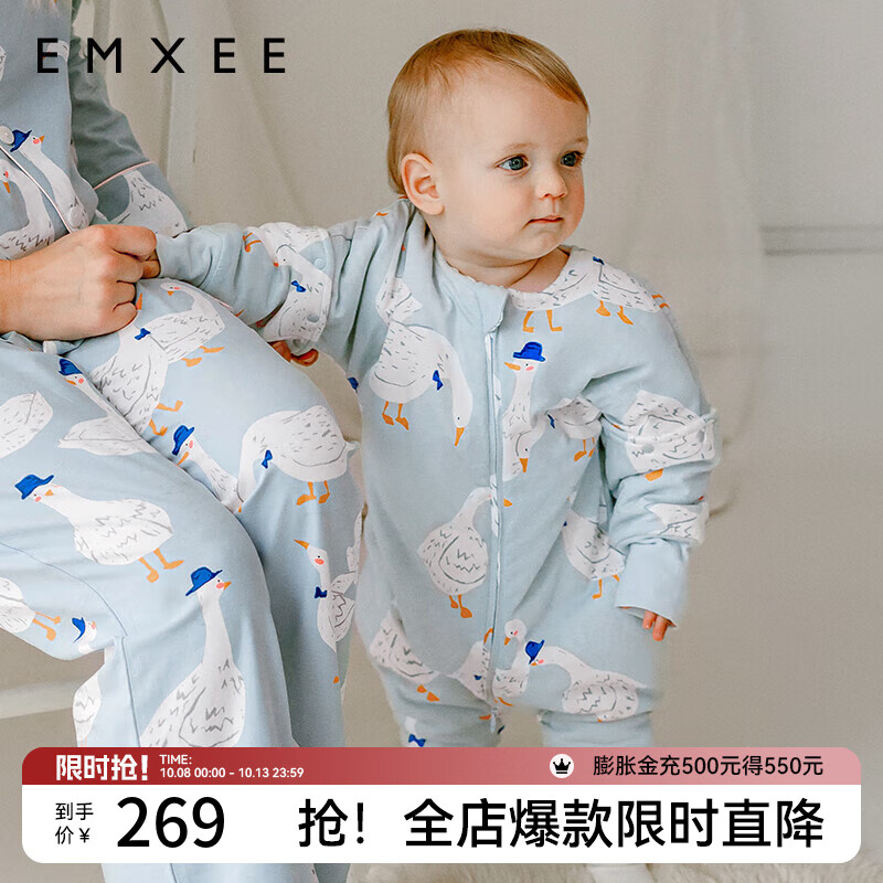 EMXEE 嫚熙 婴儿分腿睡袋儿童宝宝秋冬季恒温棉保暖 豆豆绒睡袋 鹅岛假日 140